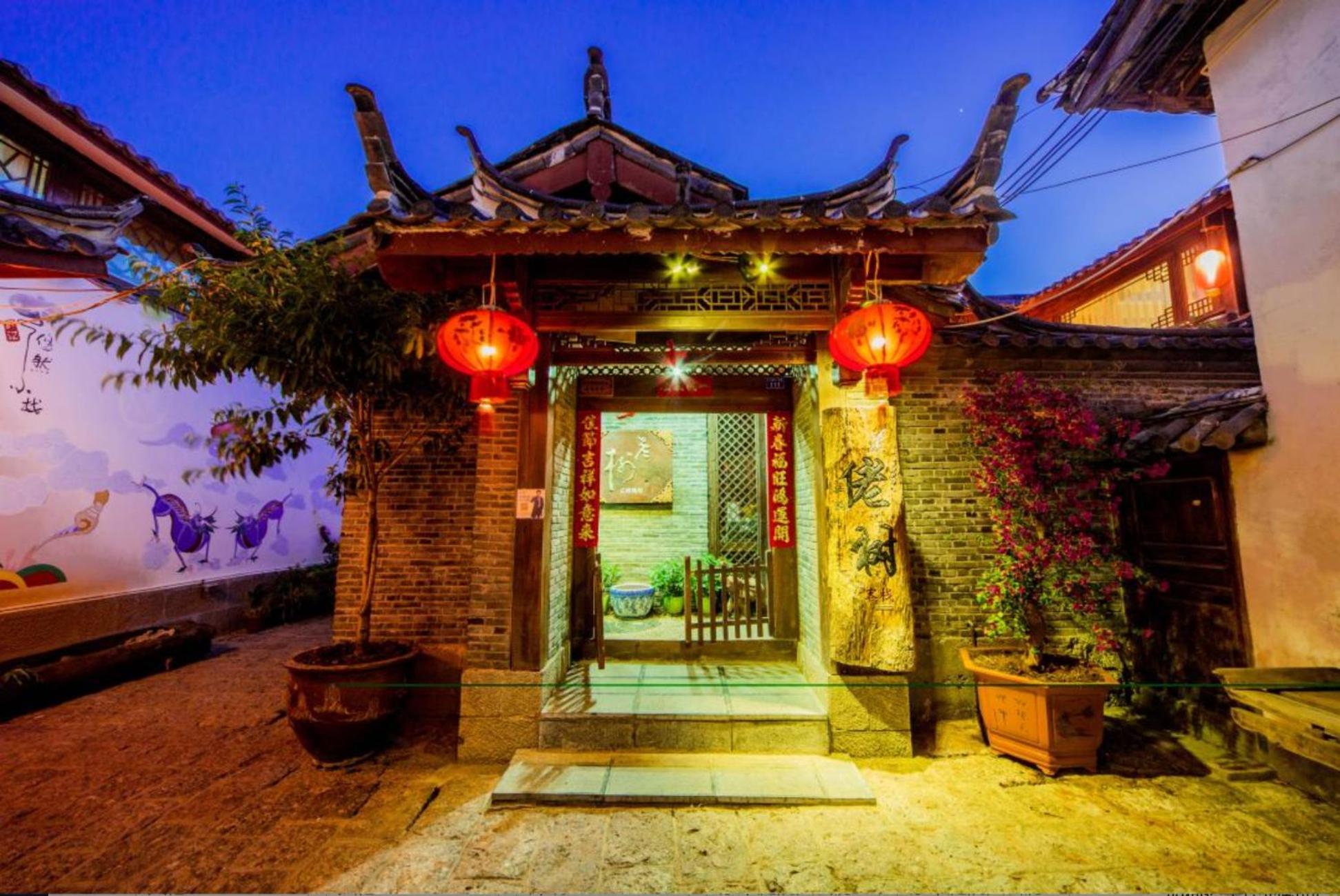 Big Tree Guesthouse - Naxi Old Style Λιγιάνγκ Εξωτερικό φωτογραφία